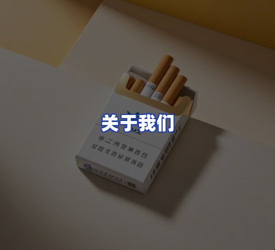 公司总部